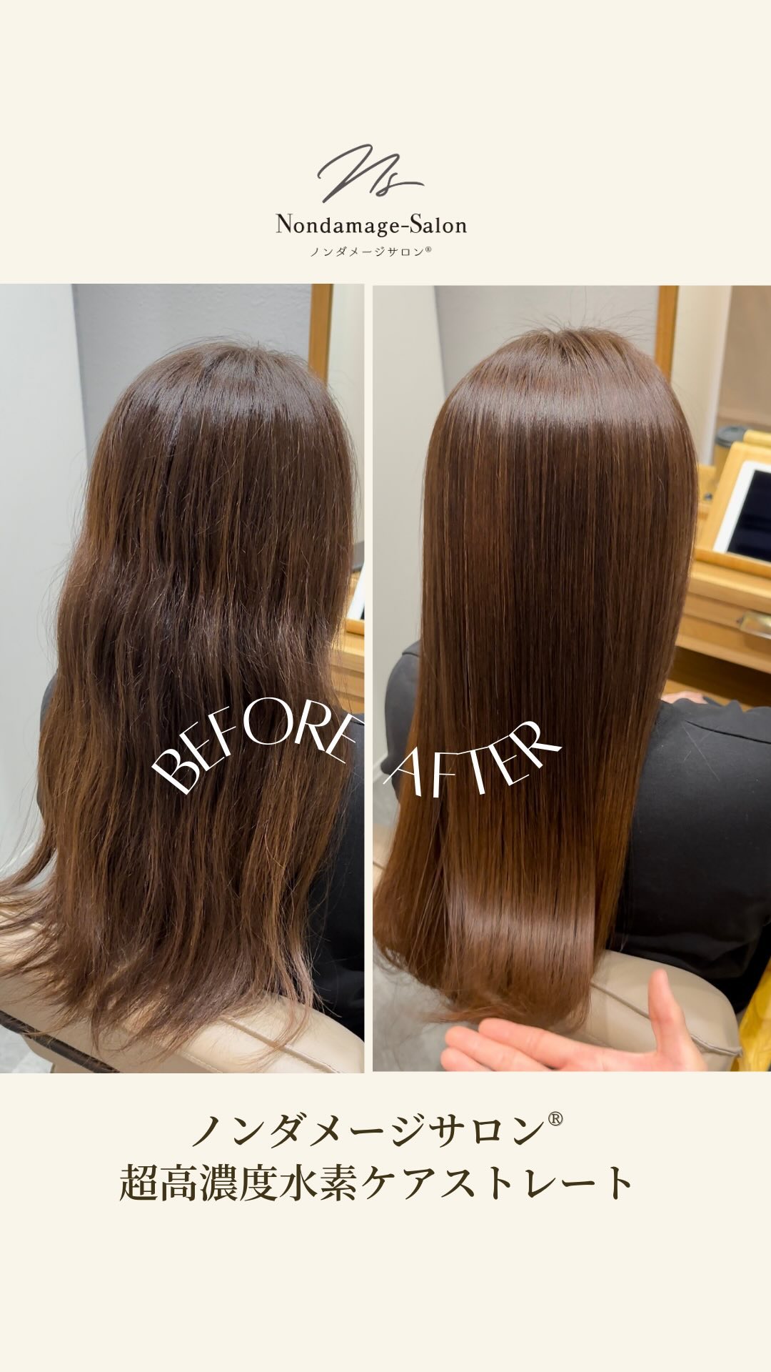 @nondamage_salon
△熊本・鹿児島・広島（5月オープン）の美髪サロン💇‍♀️ 
理想の髪型は「保存」で！

思わず触れたくなる
自分史上最高の艶髪へ✨

.
+‥‥‥‥‥‥‥‥‥‥‥‥‥‥‥‥‥‥+

【当店のこだわり】
当店は、
現代の毛髪化科学で最も髪をダメージさせない
アンチエイジング施術を行える
全国でも1%の認定サロンです。

お客様の髪のお悩みを最大限に解消し
自分史上最高の美髪を叶えます✨

【店舗】
ご予約はトップページのリンクから
各店舗の予約ページへご案内しております
@nondamage_salon

2023年5月広島袋町店Open

▫️熊本上通店
▫️鹿児島中央店
▫️鹿児島宇宿店
▫️鹿児島谷山店
▫️鹿児島中山店

【求人情報】
@nondamage_salon_recruit

+‥‥‥‥‥‥‥‥‥‥‥‥‥‥‥‥‥‥+

#髪質整形 #広島美容室 #広島髪質改善 #熊本美容室 #熊本髪質改善 #鹿児島美容室 #鹿児島髪質改善 #上通り美容室 #鹿児島中央駅美容室 #宇宿美容室 #谷山美容室 #髪質改善 #髪質改善トリートメント #髪質改善ストレート #髪質改善サロン #髪質改善縮毛矯正 #髪質改善専門店 #髪質改善熊本 #髪質改善鹿児島 #艶髪トリートメント #艶髪専門店 #艶髪サロン #美髪ケア #美髪サロン #美髪ストレート #ロングヘア #ロングヘアスタイル #ノンダメージサロン #ノンダメージサロン®︎