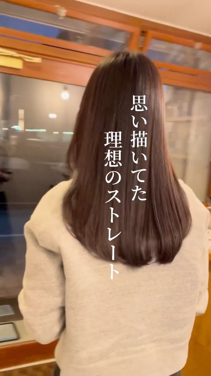 @nondamage_salon
△熊本・鹿児島・広島の美髪サロン💇‍♀️ 

なりたかったのは
褒められ髪

これでどう？
黒艶髪ストレート。

思い描いていたのがこれでした。

.
+‥‥‥‥‥‥‥‥‥‥‥‥‥‥‥‥‥‥+

【当店のこだわり】
当店は、
現代の毛髪化科学で最も髪をダメージさせない
アンチエイジング施術を行える
全国でも1%の認定サロンです。

お客様の髪のお悩みを最大限に解消し
自分史上最高の美髪を叶えます✨

【店舗】
ご予約はトップページのリンクから
各店舗の予約ページへご案内しております
@nondamage_salon

2023年5月1日広島袋町店Open

▫️熊本上通店
▫️鹿児島中央店
▫️鹿児島宇宿店
▫️鹿児島谷山店

【求人情報】
@nondamage_salon_recruit

+‥‥‥‥‥‥‥‥‥‥‥‥‥‥‥‥‥‥+

#ストレートヘア#ノンダメージサロン#ノンダメージサロン®︎#ノンダメージサロン熊本#ノンダメージサロン広島#ノンダメージサロン鹿児島#ロングヘア#宇宿美容室#艶髪ストレート#熊本髪質改善#熊本美容室#広島市中区#広島市中区美容院#広島市中区美容室#広島袋町ヘアサロン#広島袋町美容室#広島美容院#広島美容室#鹿児島中央駅美容室#鹿児島髪質改善#上通り美容室#水素ケア#谷山美容室#髪質改善#髪質改善ストレート#髪質改善トリートメント#髪質改善熊本#髪質改善鹿児島#ロングヘア#髪質整形なりたいのは
