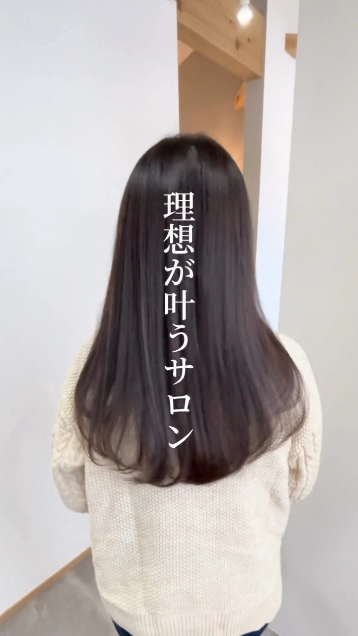 @nondamage_salon
△熊本・鹿児島・広島の美髪サロン💇‍♀️ 

これが私の
パーフェクトな髪型。

理想が叶うサロン。
それがノンダメージサロン®︎

.
+‥‥‥‥‥‥‥‥‥‥‥‥‥‥‥‥‥‥+

【当店のこだわり】
当店は、
現代の毛髪化科学で最も髪をダメージさせない
アンチエイジング施術を行える
全国でも1%の認定サロンです。

お客様の髪のお悩みを最大限に解消し
自分史上最高の美髪を叶えます✨

【店舗】
ご予約はトップページのリンクから
各店舗の予約ページへご案内しております
@nondamage_salon

2023年5月1日広島袋町店Open

▫️熊本上通店
▫️鹿児島中央店
▫️鹿児島宇宿店
▫️鹿児島谷山店

【求人情報】
@nondamage_salon_recruit

+‥‥‥‥‥‥‥‥‥‥‥‥‥‥‥‥‥‥+

#ストレートヘア#ノンダメージサロン#ノンダメージサロン®︎#ノンダメージサロン熊本#ノンダメージサロン広島#ノンダメージサロン鹿児島#ロングヘア#宇宿美容室#艶髪ストレート#熊本髪質改善#熊本美容室#広島市中区#広島市中区美容院#広島市中区美容室#広島袋町ヘアサロン#広島袋町美容室#広島美容院#広島美容室#鹿児島中央駅美容室#鹿児島髪質改善#上通り美容室#水素ケア#谷山美容室#髪質改善#髪質改善ストレート#髪質改善トリートメント#髪質改善熊本#髪質改善鹿児島#ロングヘア#髪質整形