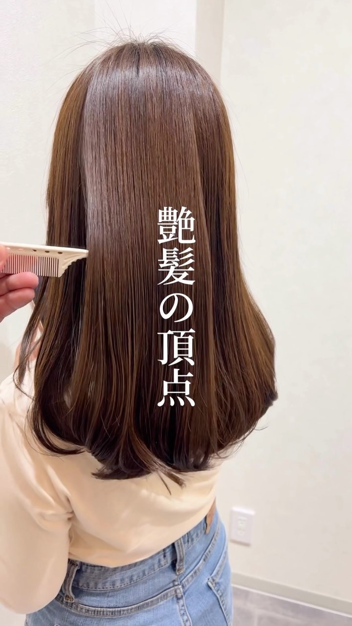 @nondamage_salon
△熊本・鹿児島・広島の美髪サロン💇‍♀️ 

まさに絹。
ついに到達した艶神の頂点。

シルクトリートメント
好評です。

🌱施術メニュー 超高濃度水素ケアストレート+メンテナンスカット+シルクトリートメント

.
+‥‥‥‥‥‥‥‥‥‥‥‥‥‥‥‥‥‥+

【当店のこだわり】
当店は、
現代の毛髪化科学で最も髪をダメージさせない
アンチエイジング施術を行える
全国でも1%の認定サロンです。

お客様の髪のお悩みを最大限に解消し
自分史上最高の美髪を叶えます✨

【店舗】
ご予約はトップページのリンクから
各店舗の予約ページへご案内しております
@nondamage_salon

2023年香川/小倉Open予定

▫️熊本上通店
▫️鹿児島中央店
▫️鹿児島宇宿店
▫️鹿児島谷山店
▫️広島袋町店

【求人情報】
@nondamage_salon_recruit

+‥‥‥‥‥‥‥‥‥‥‥‥‥‥‥‥‥‥+

#ノンダメージサロン#ノンダメージサロン®︎#ノンダメージサロン熊本#ノンダメージサロン広島#ノンダメージサロン鹿児島#宇宿美容室#熊本髪質改善#熊本美容室#広島市中区#広島市中区美容院#広島市中区美容室#広島袋町ヘアサロン#広島袋町美容室#広島美容院#広島美容室#鹿児島中央駅美容室#鹿児島髪質改善#上通り美容室#水素ケア#谷山美容室#髪質改善熊本#髪質改善鹿児島#ロングヘア#艶髪ストレート#髪質改善#髪質改善ストレート#髪質改善トリートメント #シルクトリートメント