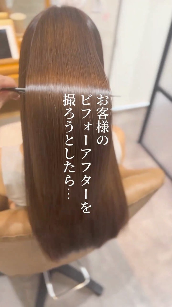 @nondamage_salon
△熊本・鹿児島・広島の美髪サロン💇‍♀️ 

お客様のビフォーアフターを取ろうとしたら…

ビフォーの段階で既に綺麗な髪。
繰り返すごとに綺麗になります。

.
+‥‥‥‥‥‥‥‥‥‥‥‥‥‥‥‥‥‥+

【当店のこだわり】
当店は、
現代の毛髪化科学で最も髪をダメージさせない
アンチエイジング施術を行える
全国でも1%の認定サロンです。

お客様の髪のお悩みを最大限に解消し
自分史上最高の美髪を叶えます✨

【店舗】
ご予約はトップページのリンクから
各店舗の予約ページへご案内しております
@nondamage_salon

▫️熊本上通店
▫️鹿児島中央店
▫️鹿児島宇宿店
▫️鹿児島谷山店
▫️広島袋町店

2023年香川/熊本2号店
2024年東京目黒
Open予定

【求人情報】
@nondamage_salon_recruit

+‥‥‥‥‥‥‥‥‥‥‥‥‥‥‥‥‥‥+

#ノンダメージサロン
#ノンダメージサロン®︎
#ノンダメージサロン熊本
#ノンダメージサロン広島
#ノンダメージサロン鹿児島
#熊本美容院
#熊本髪質改善
#髪質改善熊本
#広島美容院
#広島髪質改善
#髪質改善広島
#広島市中区美容院
#鹿児島美容院
#鹿児島髪質改善
#髪質改善鹿児島
#鹿児島中央駅美容室
#谷山美容室
#宇宿美容室
#上通り美容室
#シルクトリートメント