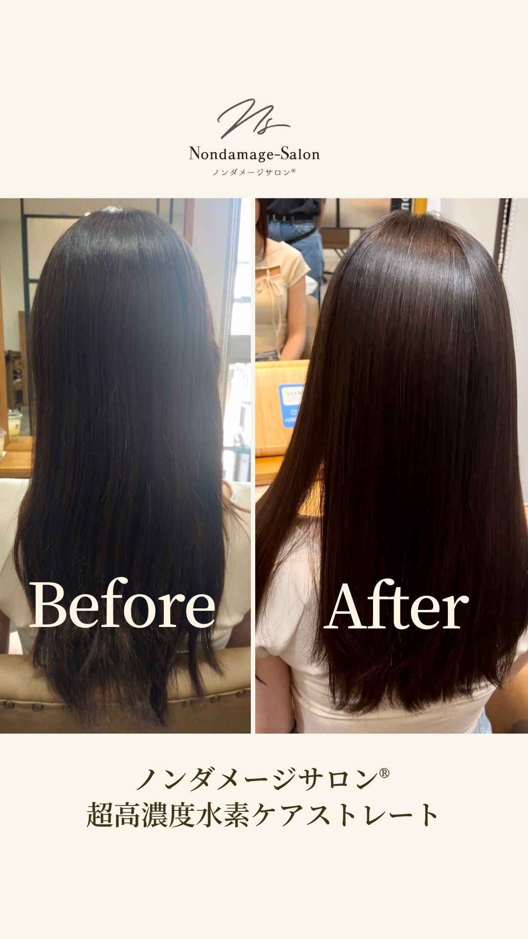 @nondamage_salon
△熊本・鹿児島・広島の美髪サロン💇‍♀️ 

大人が手をかけるべきは
顔よりも髪。

髪で印象がグッと変わります。

.
+‥‥‥‥‥‥‥‥‥‥‥‥‥‥‥‥‥‥+

【当店のこだわり】
当店は、
現代の毛髪化科学で最も髪をダメージさせない
アンチエイジング施術を行える
全国でも1%の認定サロンです。

お客様の髪のお悩みを最大限に解消し
自分史上最高の美髪を叶えます✨

【店舗】
ご予約はトップページのリンクから
各店舗の予約ページへご案内しております
@nondamage_salon

▫️熊本上通店
▫️鹿児島中央店
▫️鹿児島宇宿店
▫️鹿児島谷山店
▫️広島袋町店

2023年香川/熊本2号店
2024年東京目黒
Open予定

【求人情報】
@nondamage_salon_recruit

+‥‥‥‥‥‥‥‥‥‥‥‥‥‥‥‥‥‥+

#ノンダメージサロン
#ノンダメージサロン®︎
#ノンダメージサロン熊本
#ノンダメージサロン広島
#ノンダメージサロン鹿児島
#熊本美容院
#熊本髪質改善
#髪質改善熊本
#広島美容院
#広島髪質改善
#髪質改善広島
#広島市中区美容院
#鹿児島美容院
#鹿児島髪質改善
#髪質改善鹿児島
#鹿児島中央駅美容室
#谷山美容室
#宇宿美容室
#上通り美容室
#シルクトリートメント