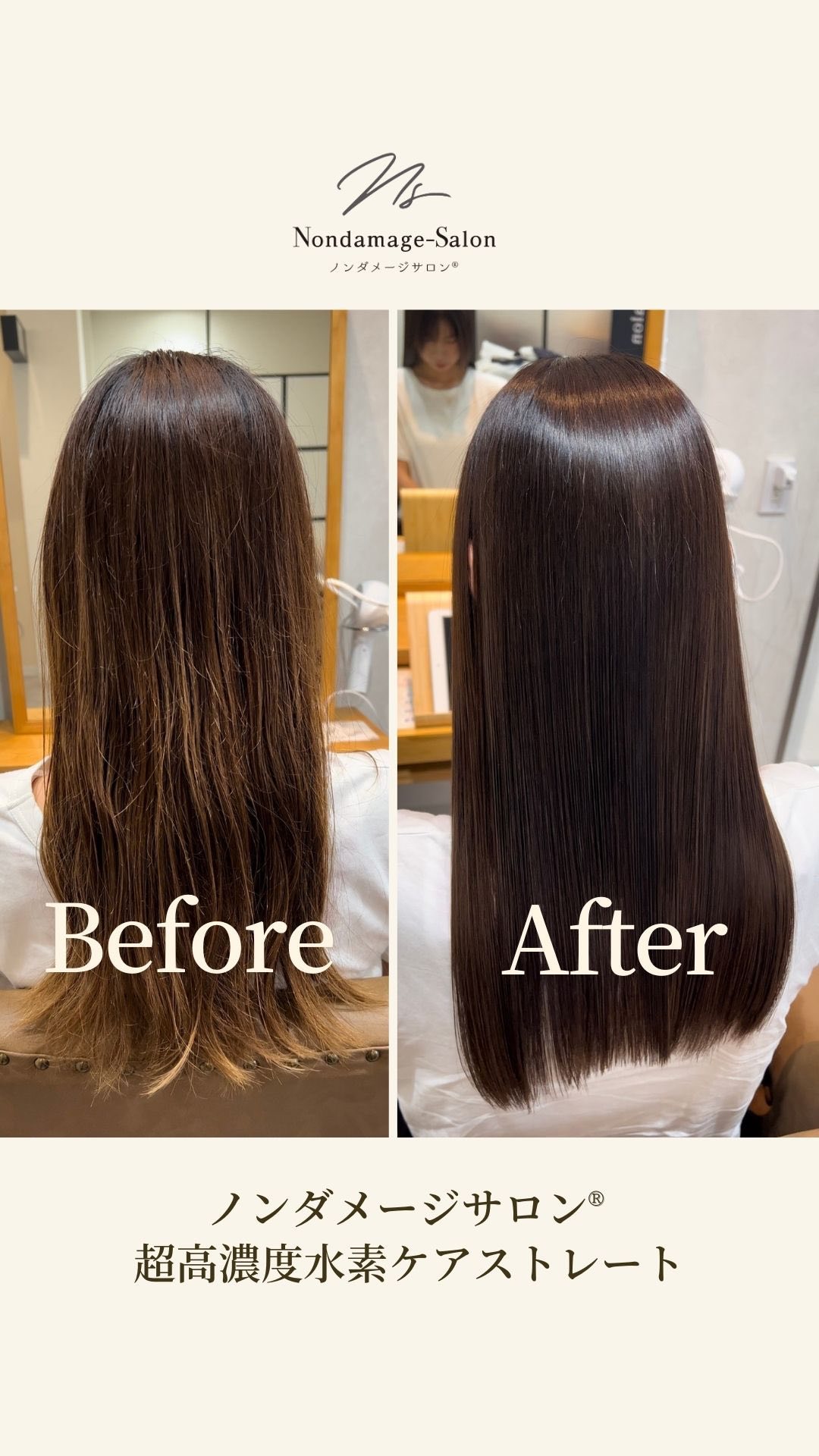 @nondamage_salon
△熊本・鹿児島・広島・香川の美髪サロン💇‍♀️ 

元の髪も悪くないけど
もっとツヤサラになってみない？
知ってしまうともう戻れない…！

.
+‥‥‥‥‥‥‥‥‥‥‥‥‥‥‥‥‥‥+

【当店のこだわり】
当店は、
現代の毛髪化科学で最も髪をダメージさせない
アンチエイジング施術を行える
全国でも1%の認定サロンです。

お客様の髪のお悩みを最大限に解消し
自分史上最高の美髪を叶えます✨

【店舗】
ご予約はトップページのリンクから
各店舗の予約ページへご案内しております
@nondamage_salon

▫️熊本上通店
▫️鹿児島中央店
▫️鹿児島宇宿店
▫️鹿児島谷山店
▫️広島袋町店

2023年香川/熊本2号店
2024年東京目黒
Open予定

【求人情報】
@nondamage_salon_recruit

+‥‥‥‥‥‥‥‥‥‥‥‥‥‥‥‥‥‥+

#ノンダメージサロン
#ノンダメージサロン®︎
#ノンダメージサロン熊本
#ノンダメージサロン広島
#ノンダメージサロン鹿児島
#ノンダメージサロン香川
#香川美容院
#香川髪質改善
#高松美容院
#熊本美容院
#熊本髪質改善
#髪質改善熊本
#広島美容院
#広島髪質改善
#髪質改善広島
#広島市中区美容院
#鹿児島美容院
#鹿児島髪質改善
#髪質改善鹿児島
#鹿児島中央駅美容室
#谷山美容室
#宇宿美容室
#上通り美容室
#シルクトリートメント