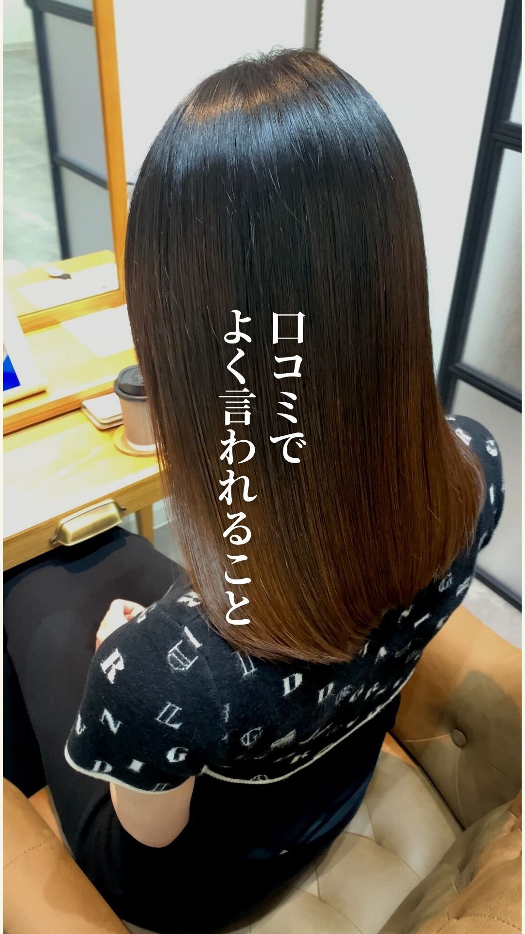 @nondamage_salon
△熊本・鹿児島・広島・香川の美髪サロン💇‍♀️ 

お客様から必ずお褒めいただくこと。
それは「丁寧なカウンセリング」

お客様のなりたいを叶えるために
理想のスタイルを詳しくヒアリング。
最善の提案をさせていただきます。

.
+‥‥‥‥‥‥‥‥‥‥‥‥‥‥‥‥‥‥+

【当店のこだわり】
当店は、
現代の毛髪化科学で最も髪をダメージさせない
アンチエイジング施術を行える
全国でも1%の認定サロンです。

お客様の髪のお悩みを最大限に解消し
自分史上最高の美髪を叶えます✨

【店舗】
ご予約はトップページのリンクから
各店舗の予約ページへご案内しております
@nondamage_salon

▫️熊本上通店（増席）
▫️鹿児島中央店
▫️鹿児島宇宿店
▫️鹿児島谷山店
▫️広島袋町店
NEW!香川高松店

2024年東京目黒・福岡中央区
Open予定

【求人情報】
@nondamage_salon_recruit

+‥‥‥‥‥‥‥‥‥‥‥‥‥‥‥‥‥‥+

#ノンダメージサロン熊本
#ノンダメージサロン鹿児島
#ノンダメージサロン香川
#ノンダメージサロン広島
#香川美容院
#高松美容院
#熊本美容院
#広島美容院
#鹿児島美容院
#シルクトリートメント