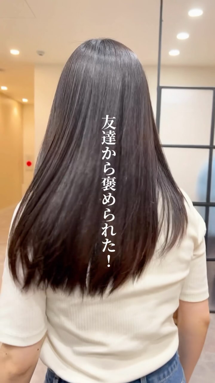 @nondamage_salon
△熊本・鹿児島・広島・香川の美髪サロン💇‍♀️ 

お客様からの口コミ。
「友達から褒められた！」

同性から褒められるって
すごく嬉しいですよね。

そんなお手伝いができて
私たちも嬉しいです。

.
+‥‥‥‥‥‥‥‥‥‥‥‥‥‥‥‥‥‥+

【当店のこだわり】
当店は、
現代の毛髪化科学で最も髪をダメージさせない
アンチエイジング施術を行える
全国でも1%の認定サロンです。

お客様の髪のお悩みを最大限に解消し
自分史上最高の美髪を叶えます✨

【店舗】
ご予約はトップページのリンクから
各店舗の予約ページへご案内しております
@nondamage_salon

▫️熊本上通店（増席）
▫️鹿児島中央店
▫️鹿児島宇宿店
▫️鹿児島谷山店
▫️広島袋町店
NEW!香川高松店

2024年東京目黒・福岡中央区
Open予定

【求人情報】
@nondamage_salon_recruit

+‥‥‥‥‥‥‥‥‥‥‥‥‥‥‥‥‥‥+

#ノンダメージサロン熊本
#ノンダメージサロン鹿児島
#ノンダメージサロン香川
#ノンダメージサロン広島
#香川美容院
#高松美容院
#熊本美容院
#広島美容院
#鹿児島美容院
#シルクトリートメン